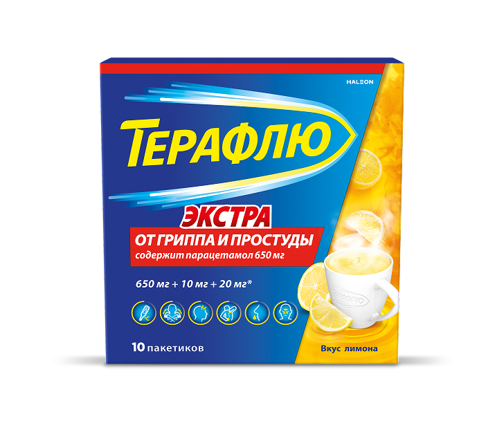 ТераФлю Экстра — Лимон