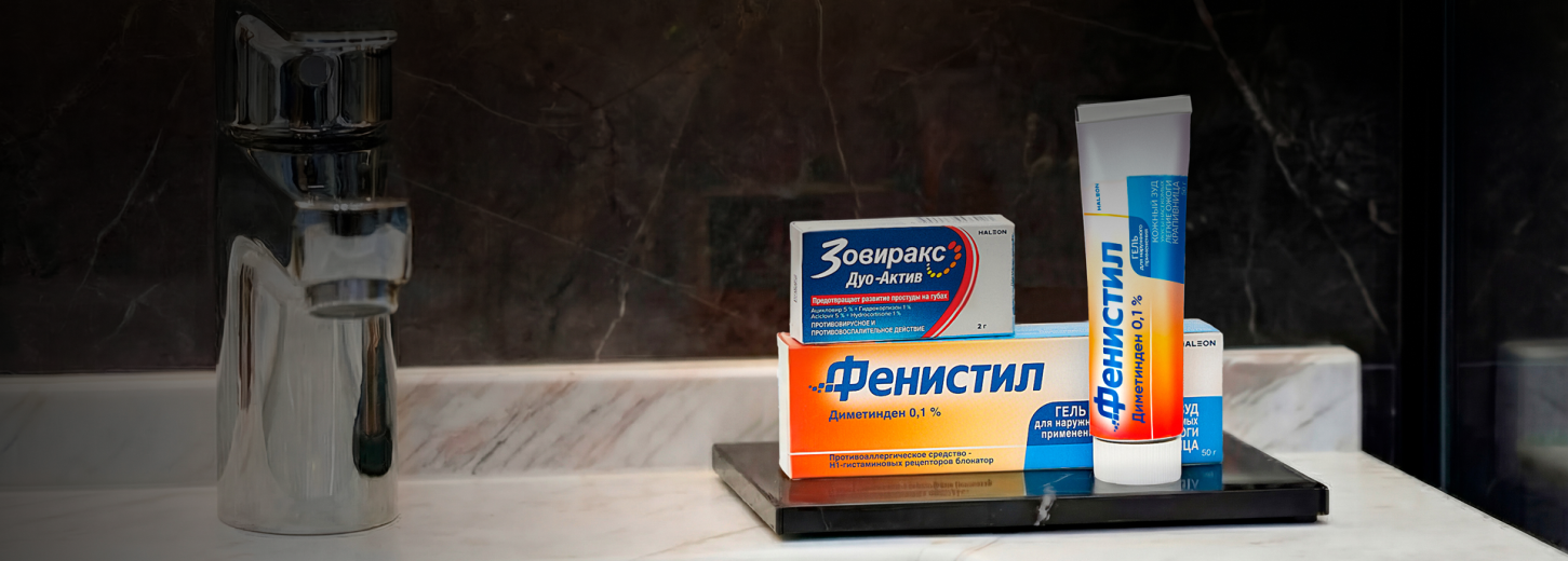 Здоровье кожи
