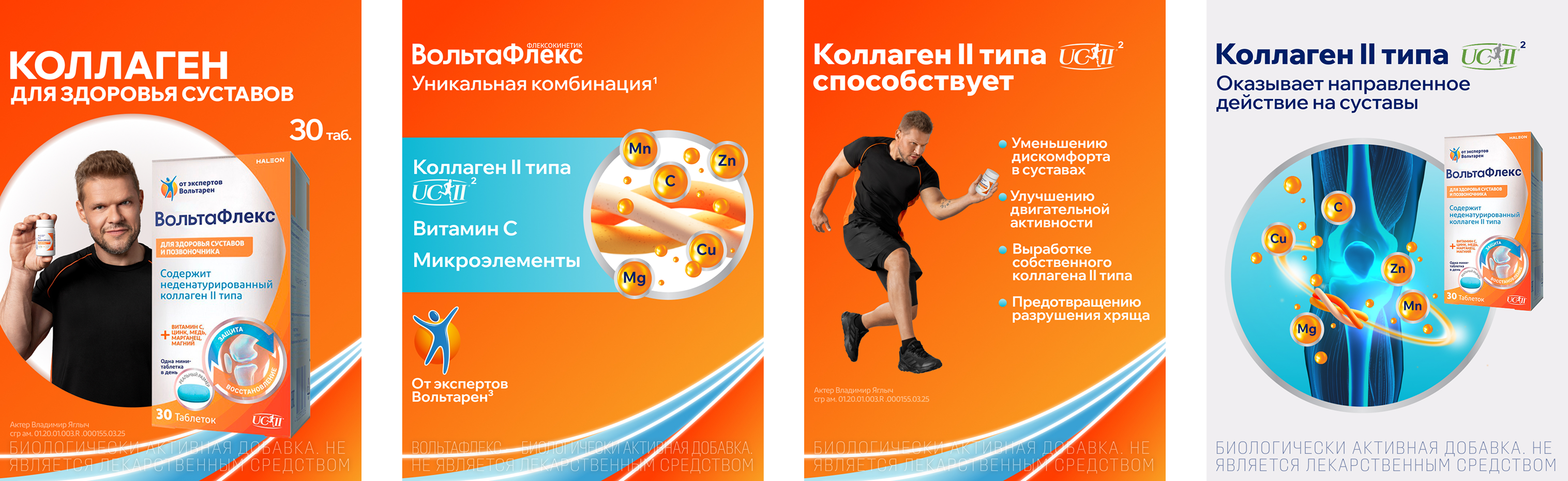 Нижний баннер 