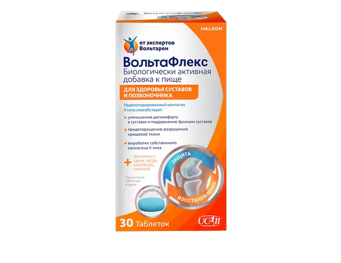ВольтаФлекс