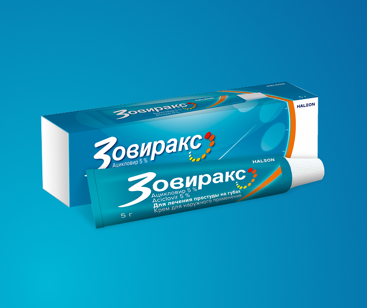 Крем Зовиракс