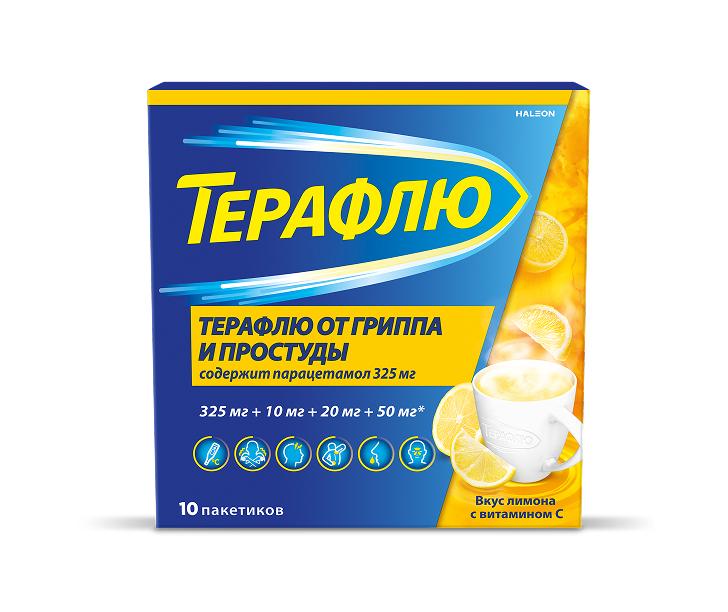 ТераФлю Экстра — Лимон