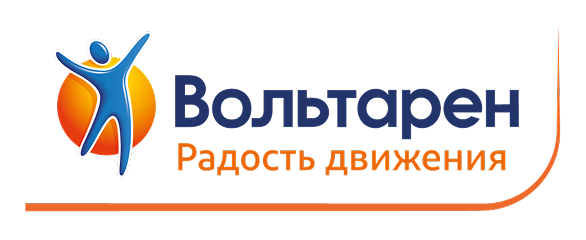 Вольтарен