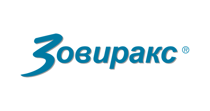 Зовиракс