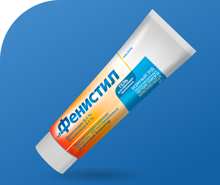 fenistilg50