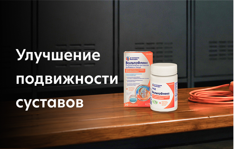Улучшение 