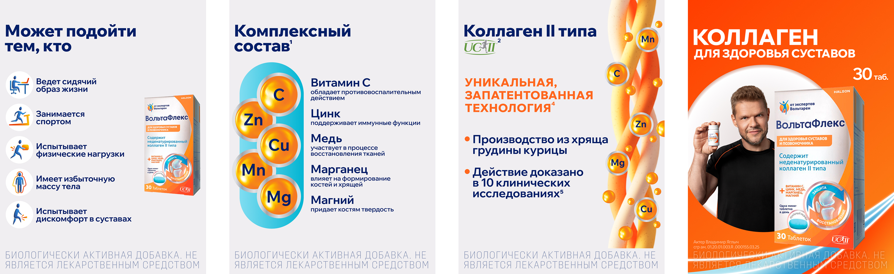 Нижний баннер два