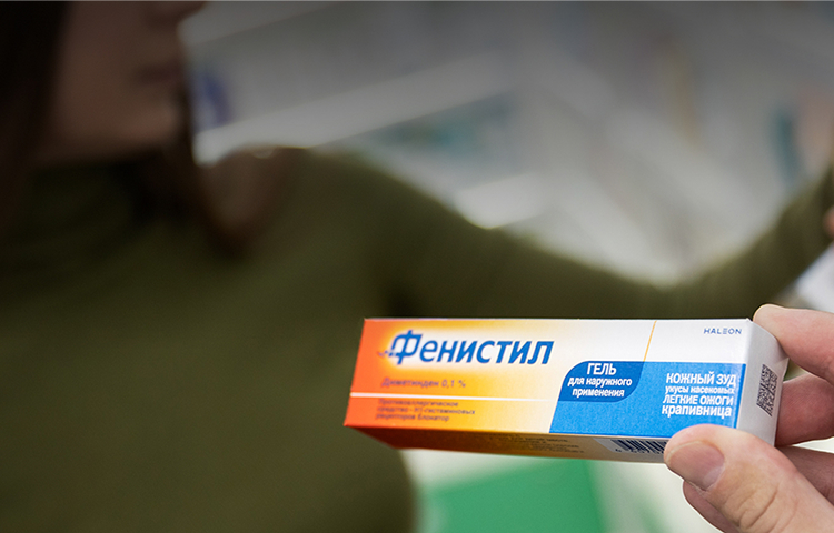 Наши бренды