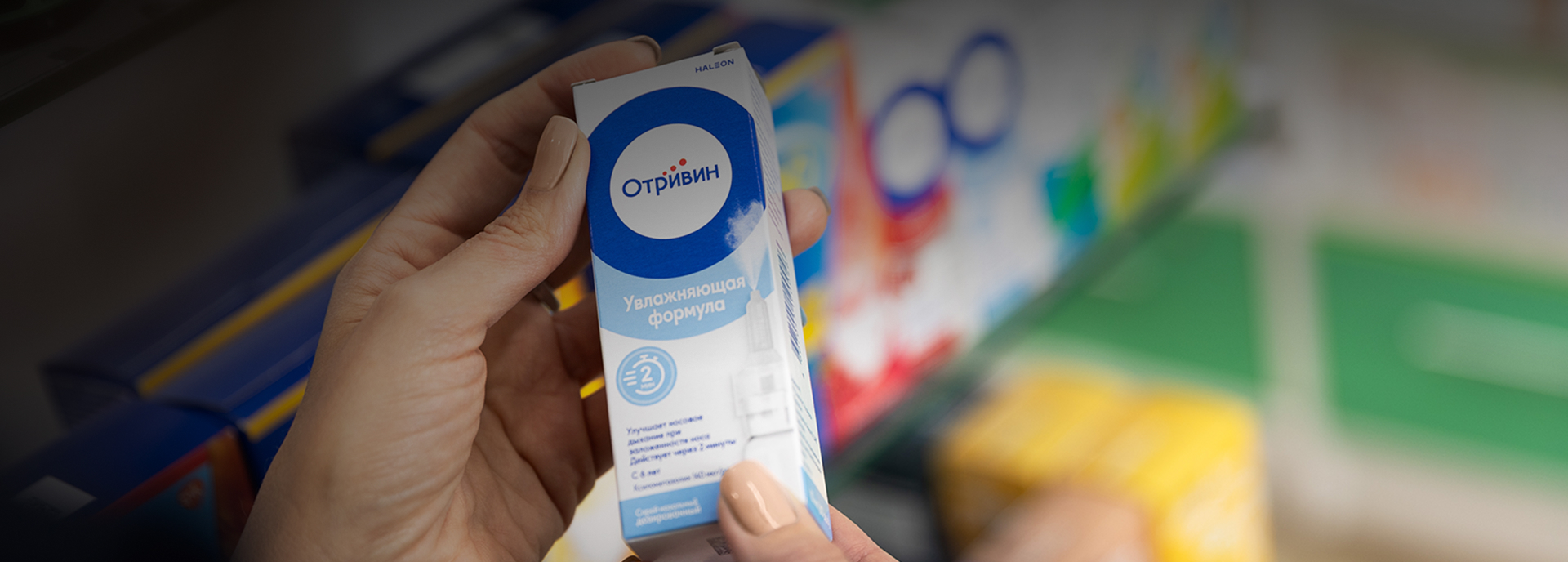 Наши бренды