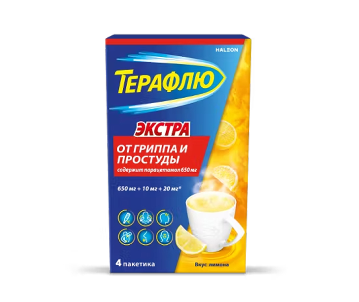 ТераФлю Экстра — Лимон