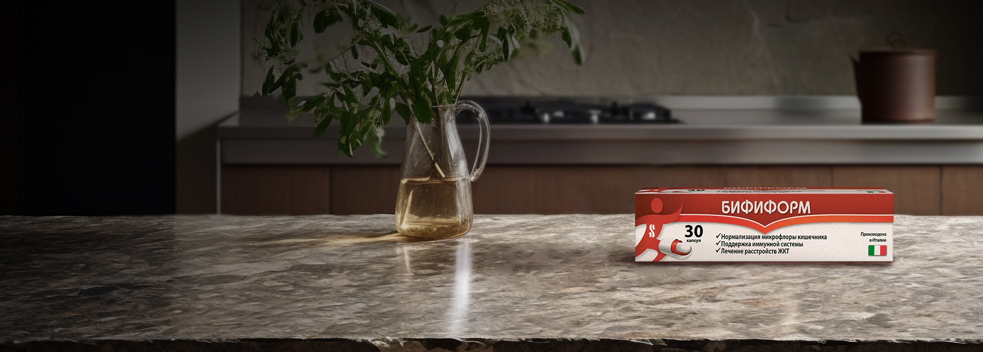 Микробиом кишечника