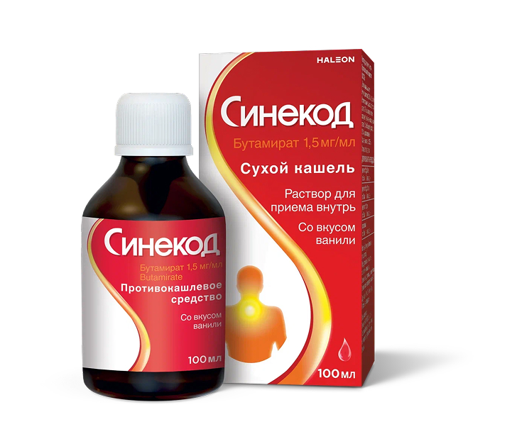 Раствор против сухого кашля100
