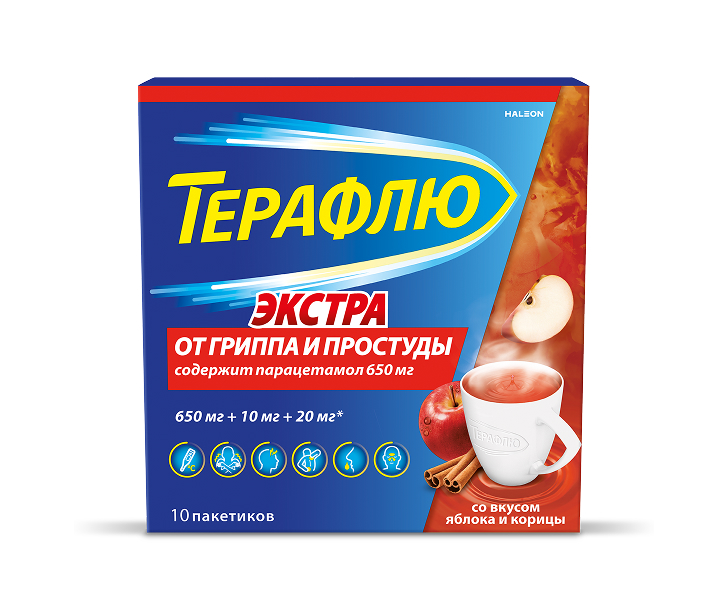 ТераФлю Экстра — Лимон