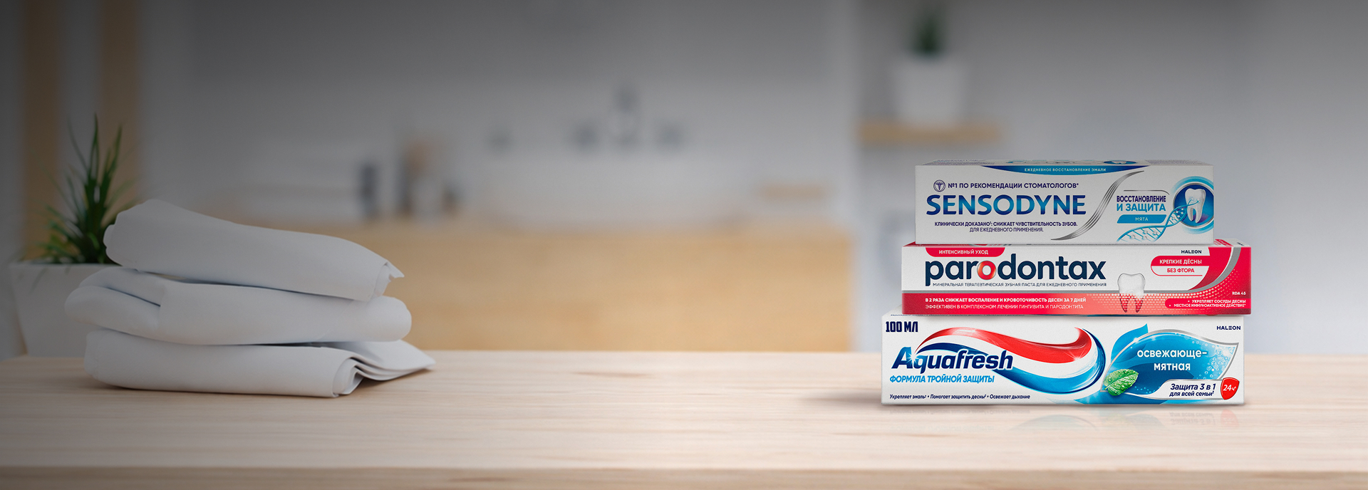 Здоровье полости рта