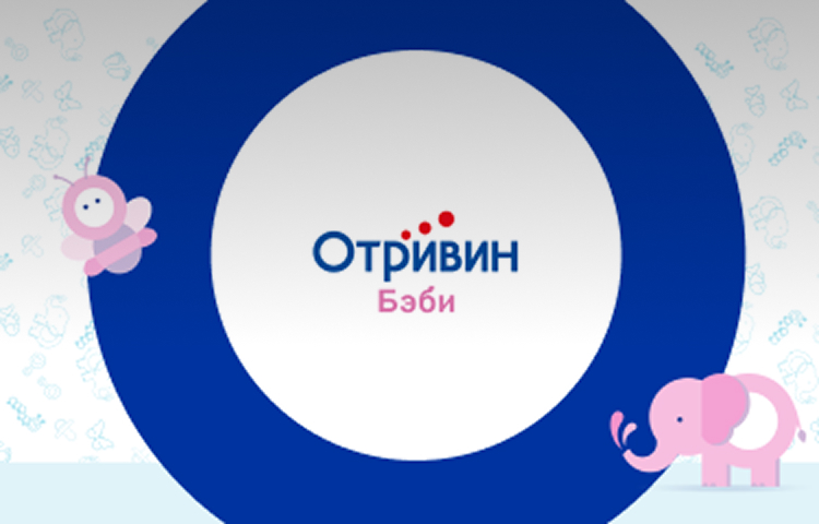 Отривин