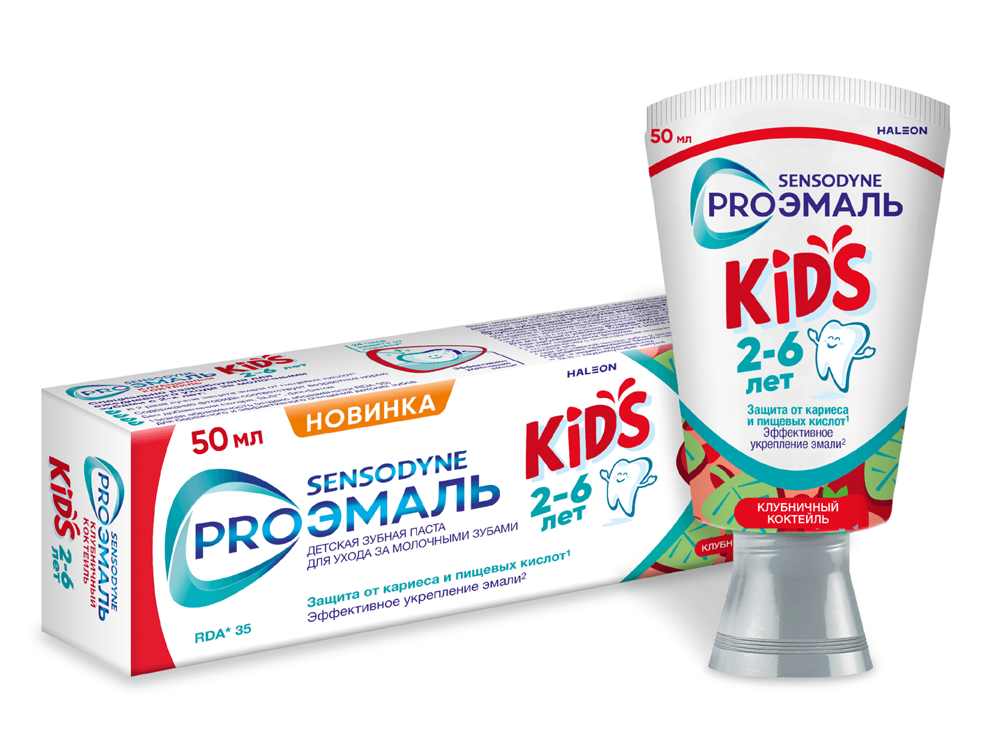 Sensodyne Proэмаль: научный подход к защите детских зубов