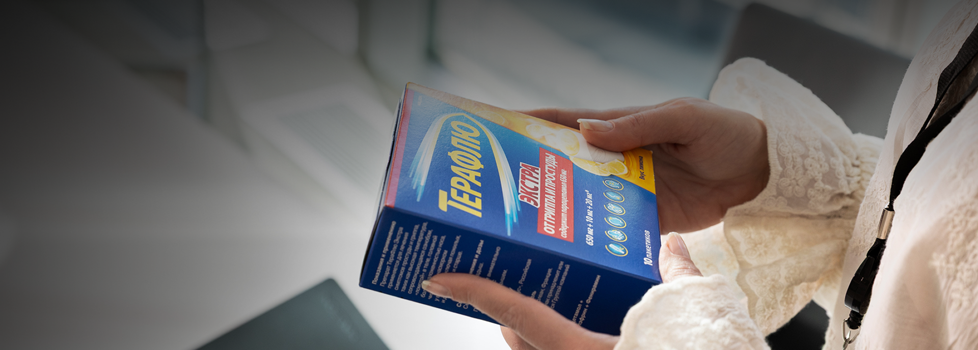 Наши бренды