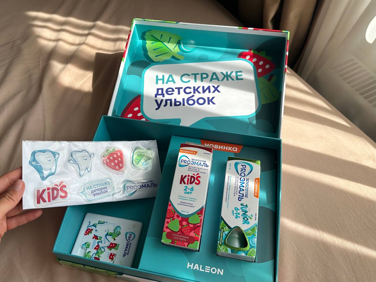 Как приятно возвращаться домой, когда тебя ждут дома подарки 