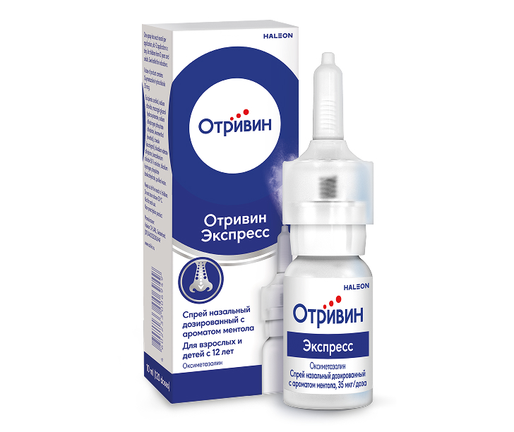 Отривин Экспресс