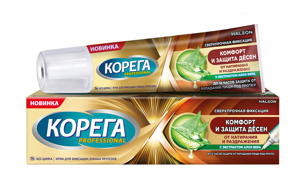 «Корега» представляет новое эффективное решение для еще более комфортного ношения съемных зубных протезов