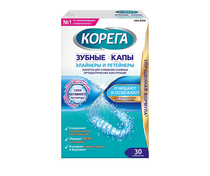 Корега Зубные капы, Элайнеры и Ретейнеры