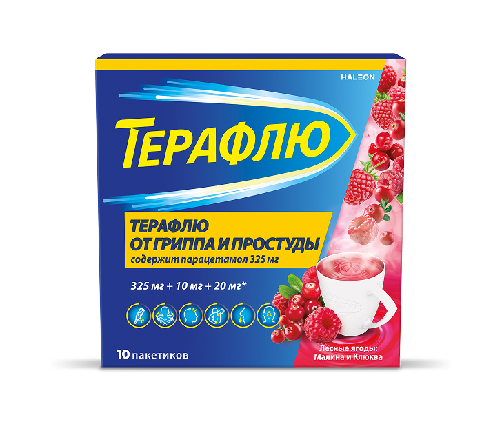 ТераФлю Экстра — Лимон