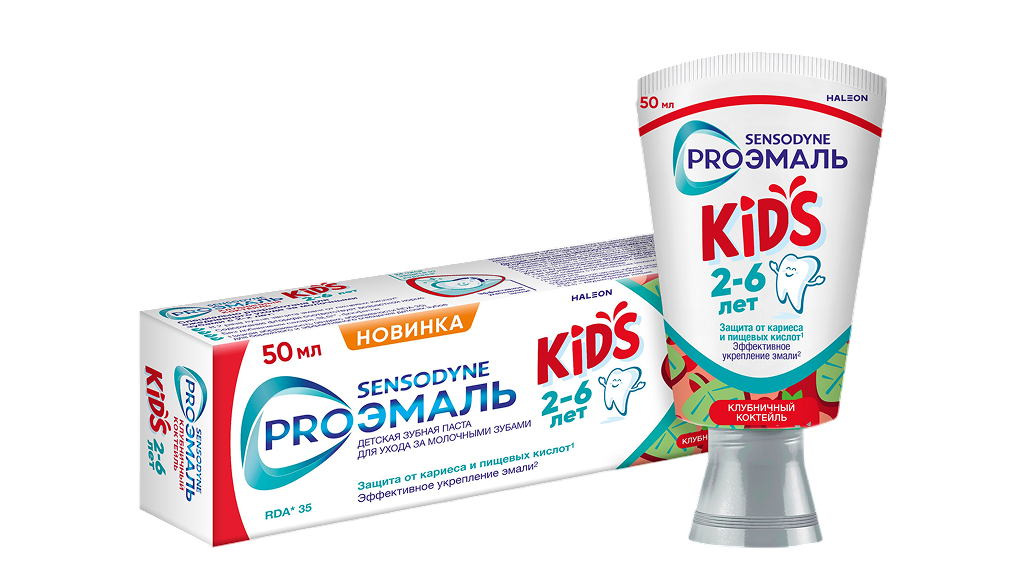 Sensodyne Proэмаль: научный подход к защите детских зубов