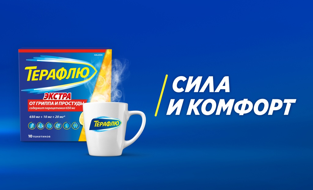 Бифиформ – клинически проверенные пробиотические штаммы 